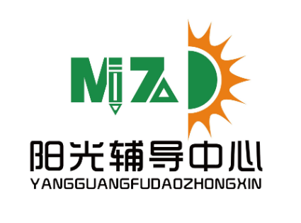 陽(yáng)光午托輔導(dǎo)中心