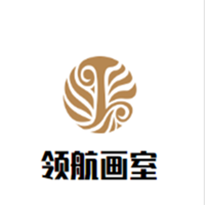 領航畫室