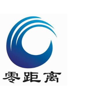 零距離教育
