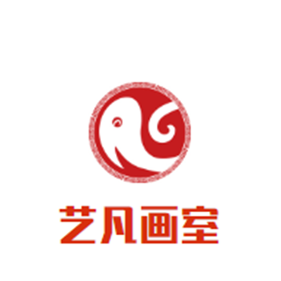 藝凡畫(huà)室