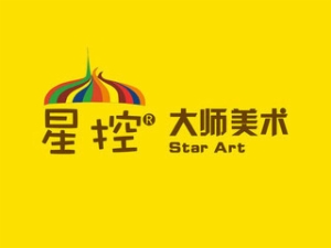 星控大師美術(shù)
