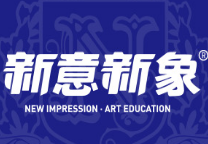 新意新象畫室