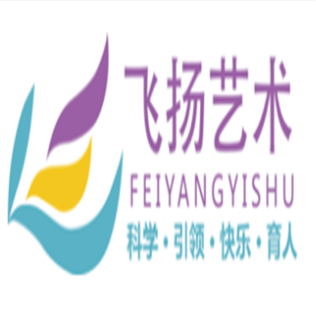 飛揚藝術(shù)教育