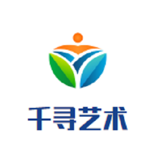 千尋藝術(shù)培訓(xùn)