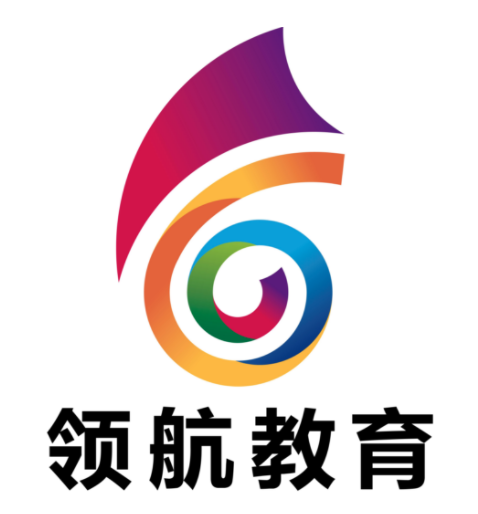 領航輔導中心