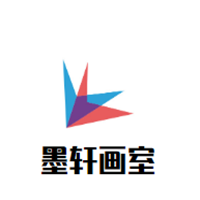 墨軒畫(huà)室