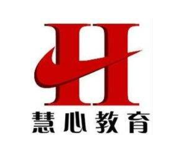 慧心教育
