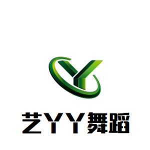 藝丫丫舞蹈培訓中心