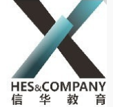 信華教育