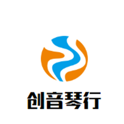創(chuàng)音琴行