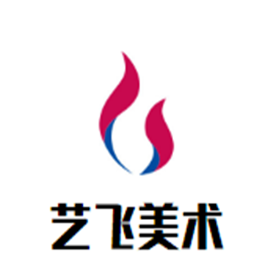 藝飛美術