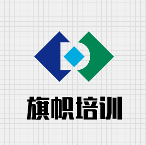 旗幟培訓