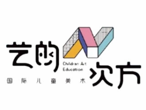 藝的N次方少兒美術(shù)