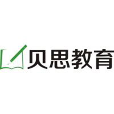 貝思教育