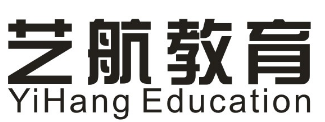 藝航教育