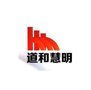 道和慧明