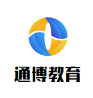 通博教育