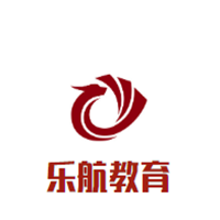 樂航教育