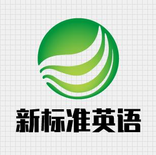 新標準英語