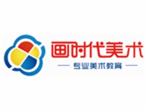 畫(huà)時(shí)代少兒美術(shù)
