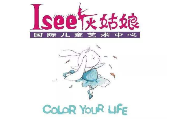 灰姑娘藝術教育