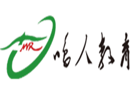 鳴人教育
