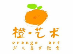 橙藝術(shù)少兒美術(shù)