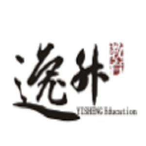 逸升教育