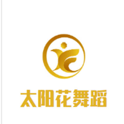 太陽花舞蹈培訓中心