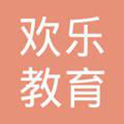 歡樂教育