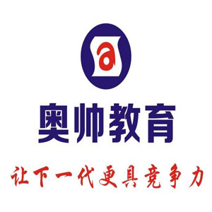 奧帥教育