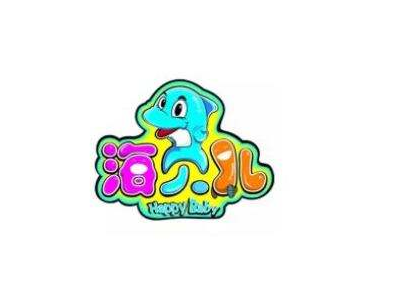海貝兒兒童樂園