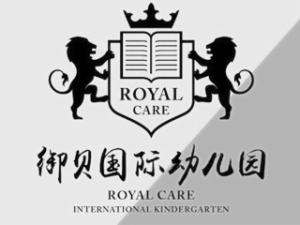 御貝國際幼兒園