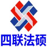 四聯法碩