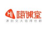 嗨課堂