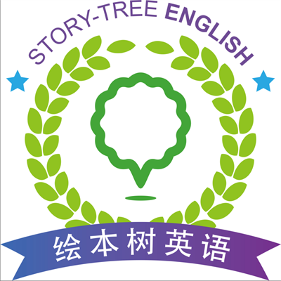 繪本樹少兒英語