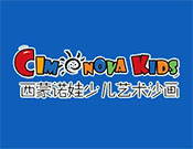 西蒙諾娃沙畫
