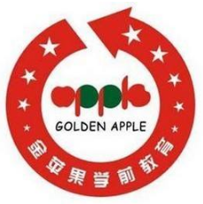 金蘋果幼兒園