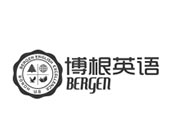 博根英語