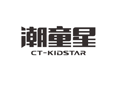 潮童星少兒藝術培訓