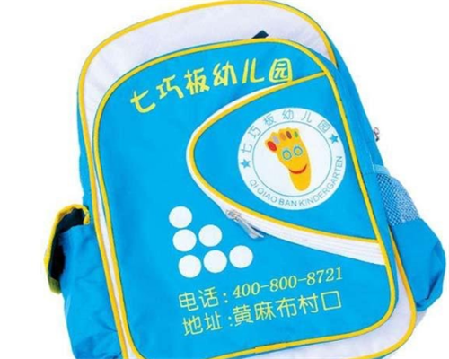 七巧板幼兒園