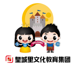 皇城里EC英語
