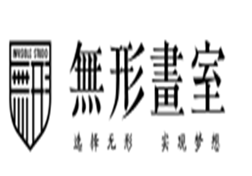 無(wú)形畫室