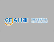 貝雅國際兒童學(xué)習(xí)中心