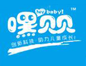 嘿貝貝
