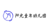 陽(yáng)光童年幼兒園