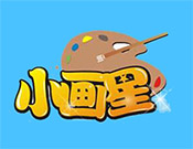 小畫星樂園