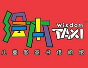 繪本TAXI