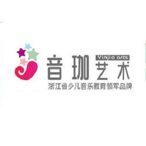 音珈藝術