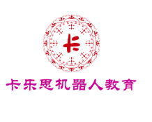 卡樂思機器人教育